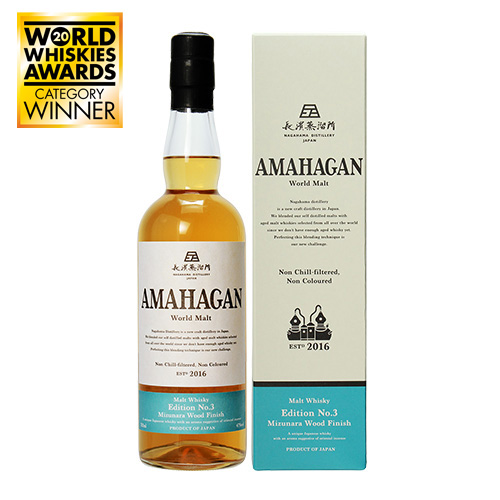 AMAHAGAN World Malt Edition No.3