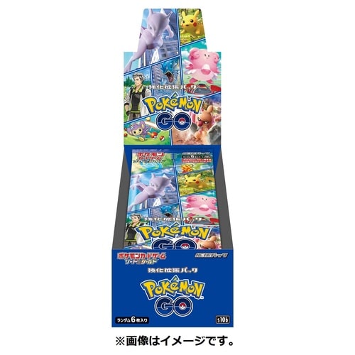 22年7月22日更新 ポケモンカード各種の抽選 予約情報まとめ 入荷now