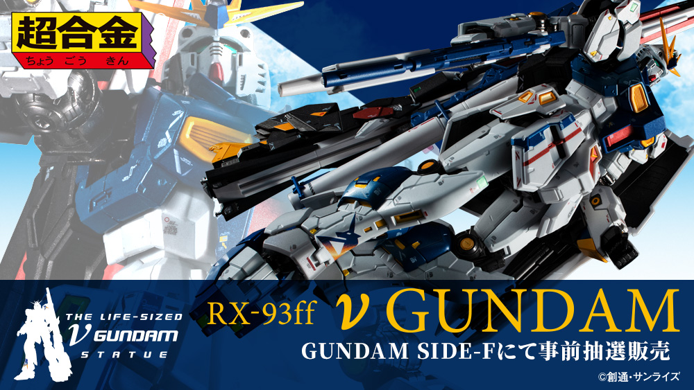 22年9月中旬頃入荷分 Pg 機動戦士ガンダム ガンダム がんだむ バンダイ Bandai ガンプラ Rx 78 2 60スケール 1 色分け済みプラモデル