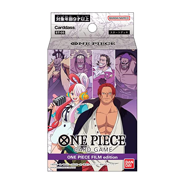 ONE PIECEカードゲーム スタートデッキ FILM edition