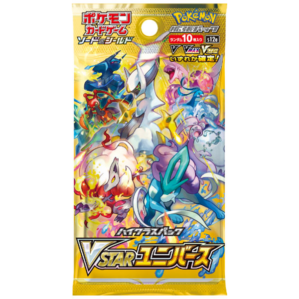 ポケモンカード まとめ売り vstarユニバース | guardline.kz