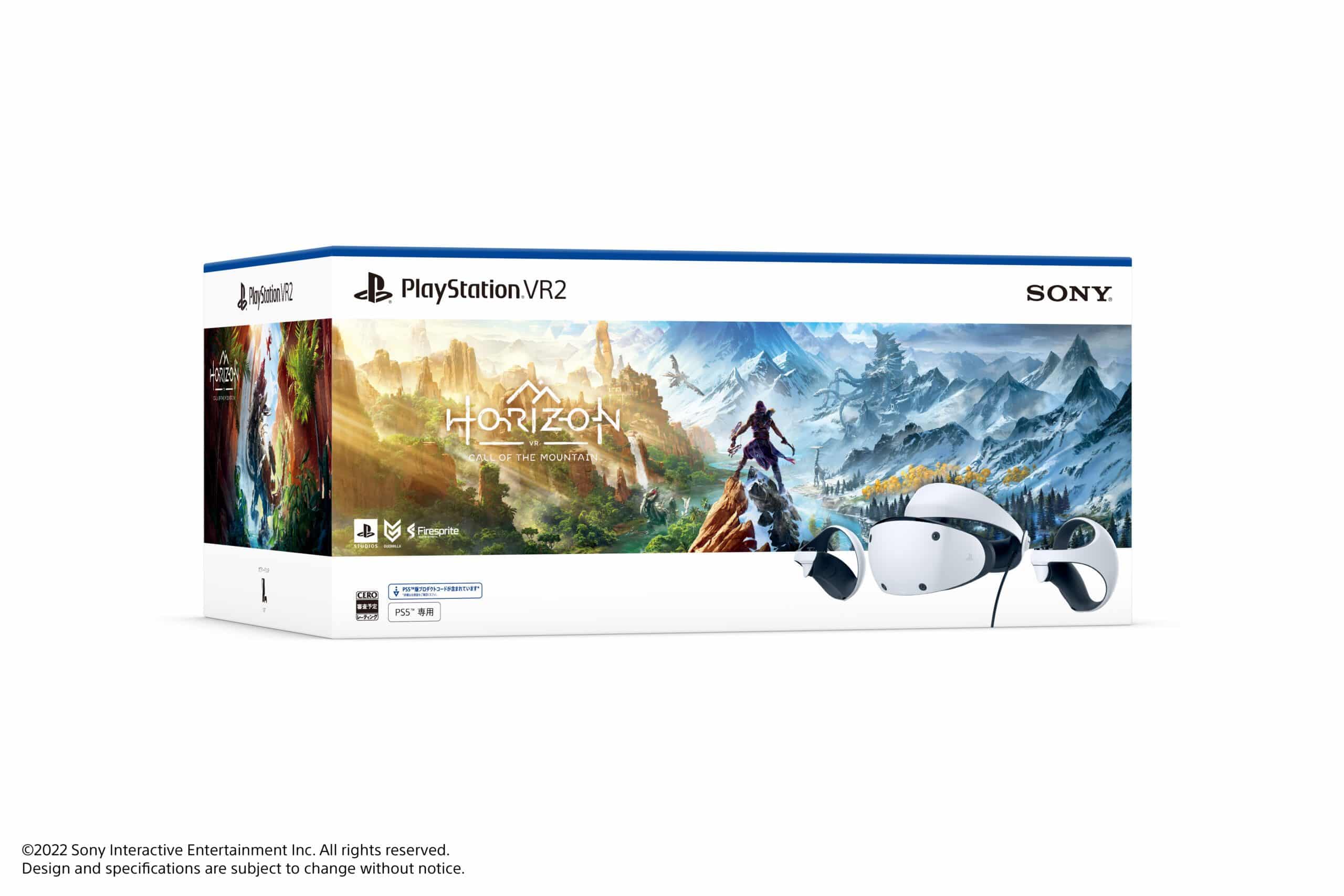 値下げ　PS5 PlayStation VR2 忍者マスク付き