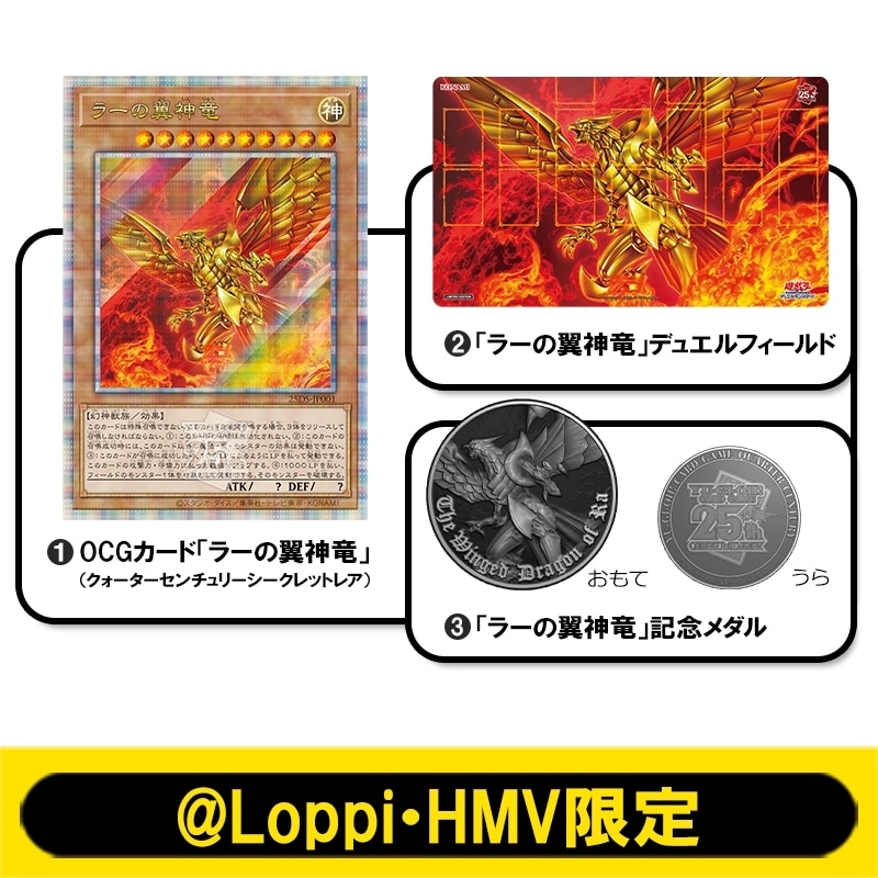 本格派ま！ 遊戯王カード レアコレ 25th 2BOX 2023 kead.al