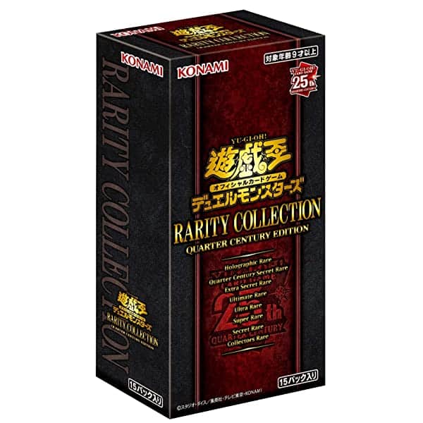 遊戯王カード RARITY COLLECTION