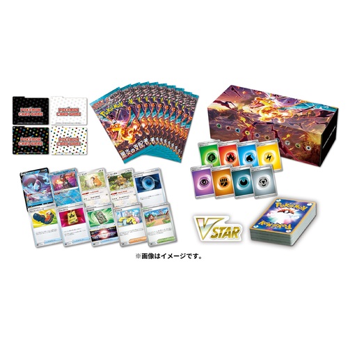 ケモンカードゲーム デッキビルドBOX 黒炎の支配者ｘ2BOX シュリンク