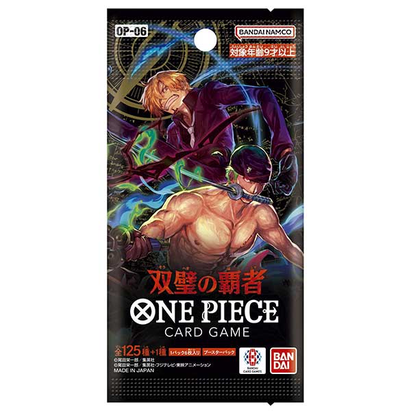 ONE PIECE カードゲーム 双璧の覇者【OP-06】
