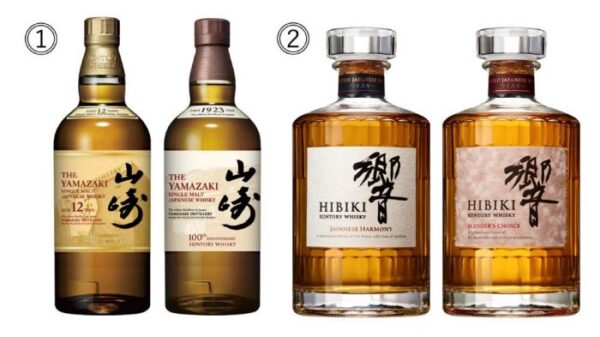 SUNTORY 山崎NV 響JH 碧Ao 計3本 新品未開栓