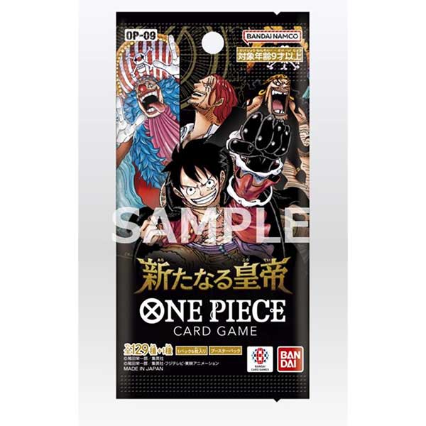 ONE PIECE カードゲーム 新たなる皇帝【OP-09】