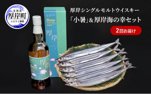 ふるさとチョイス、楽天市場ふるさと納税