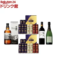 サントリーウイスキー響21年・山崎12年・白州12年など含むウイスキーセット各種