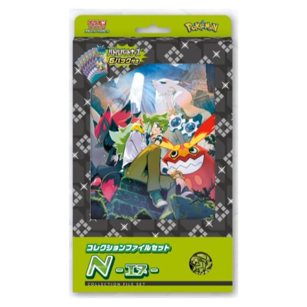 ポケモンカードゲーム デッキビルドBOX バトルパートナーズ / コレクションファイルセット リーリエ、N