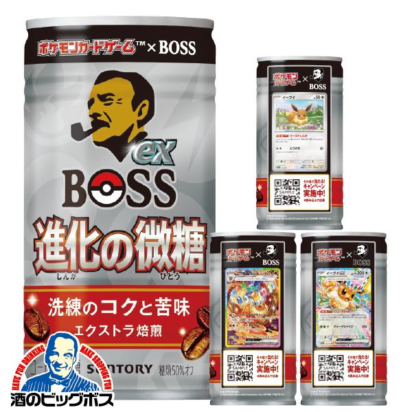 ポケモンカード BOSSコラボ商品各種