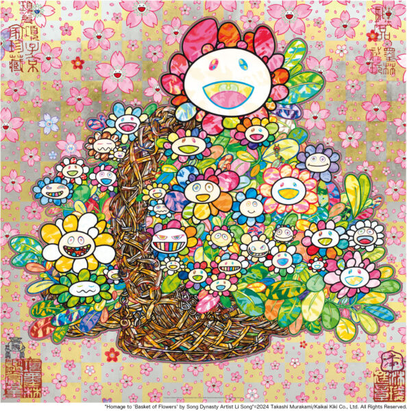 Tonari no Zingaro WEB SHOP