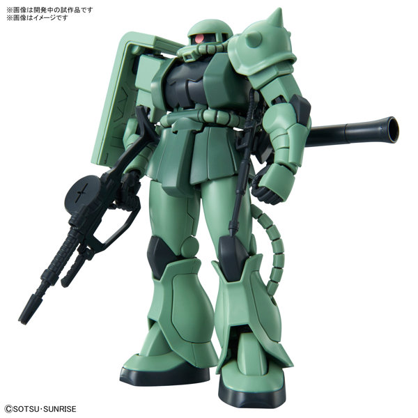 DMM通販