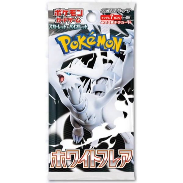 ポケモンカードゲーム スカーレット&バイオレット 拡張パック ホワイトフレア BOX
