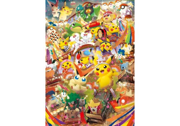 ポケモンセンターオンライン