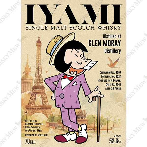 WHISKY MEW