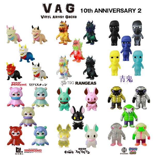 VAG(VINYL ARTIST GACHA) SERIES10th Anniversary 2