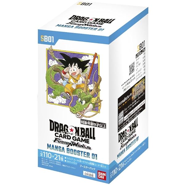ドラゴンボールスーパーカードゲーム フュージョンワールド MANGA BOOSTER 01 SB01