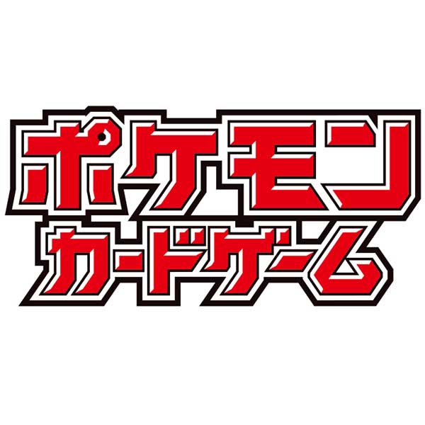 ポケモンカード インフェルノX