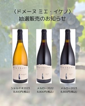 伊勢丹新宿店