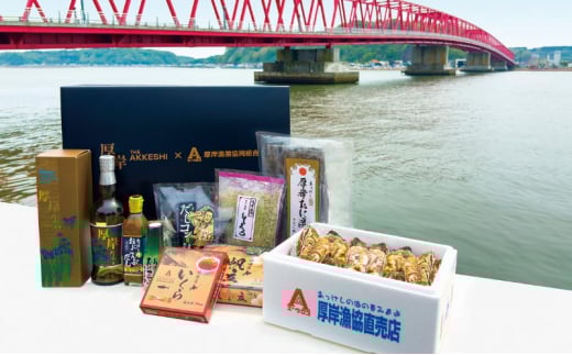 【ふるさと納税】厚岸蒸留所ウイスキー各種