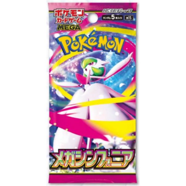 ポケモンカードゲーム MEGA 拡張パック メガシンフォニア BOX