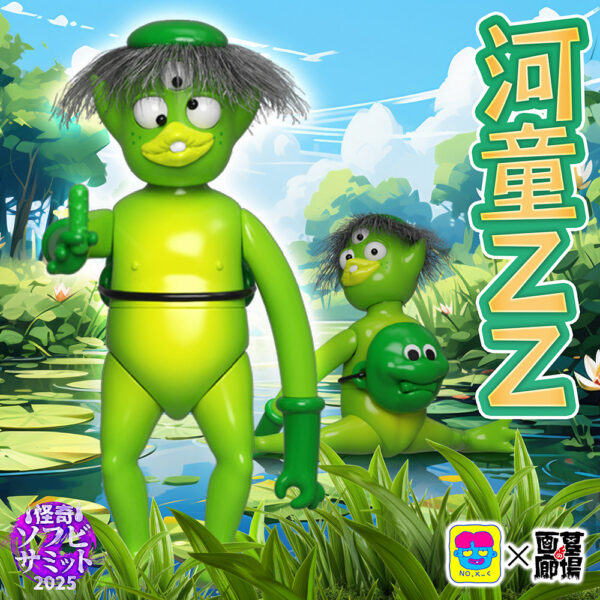 墓場の画廊