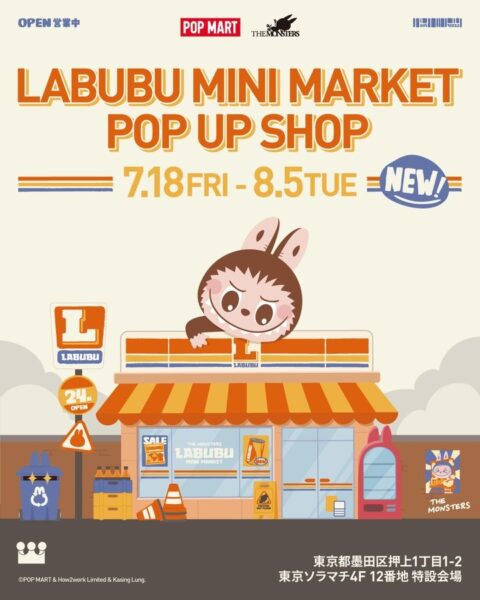 POP MART LABUBU MINI MARKET POP UP SHOP