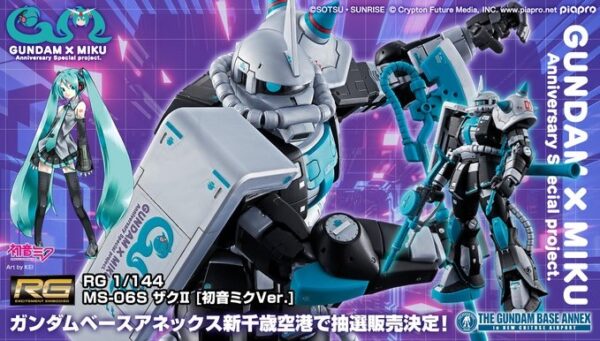 ガンダムベースアネックス新千歳空港