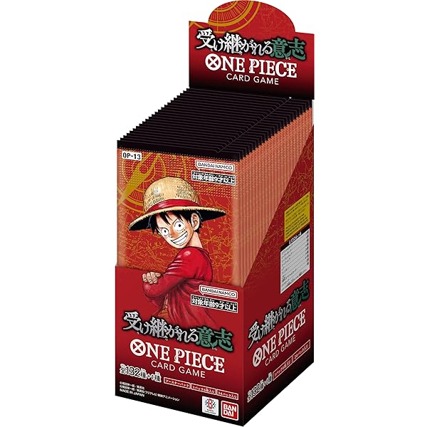 ONE PIECEカードゲーム  ブースターパック 受け継がれる意志