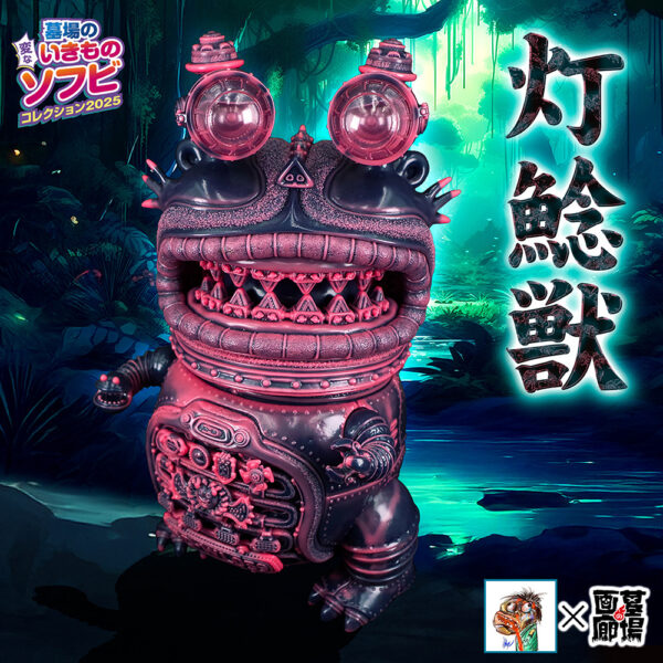 墓場の画廊