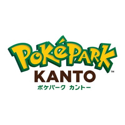 ポケパーク カントー公式サイト
