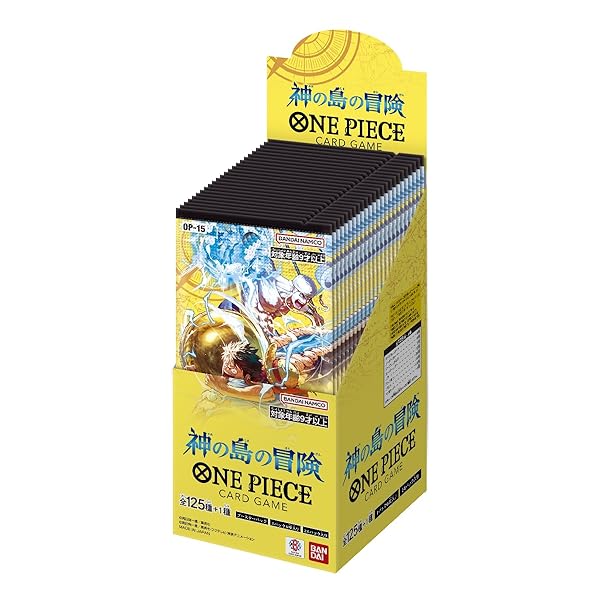 ONE PIECEカードゲーム ブースターパック 神の島の冒険【OP-15】