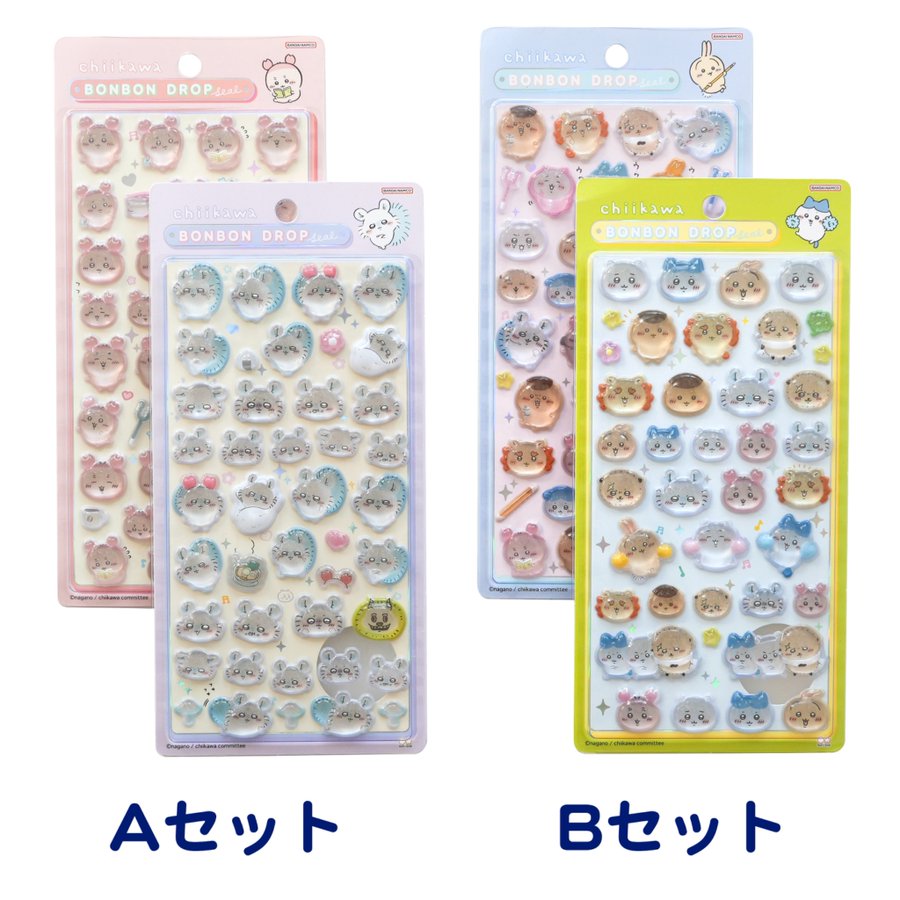 ボンボンドロップシール【公式】