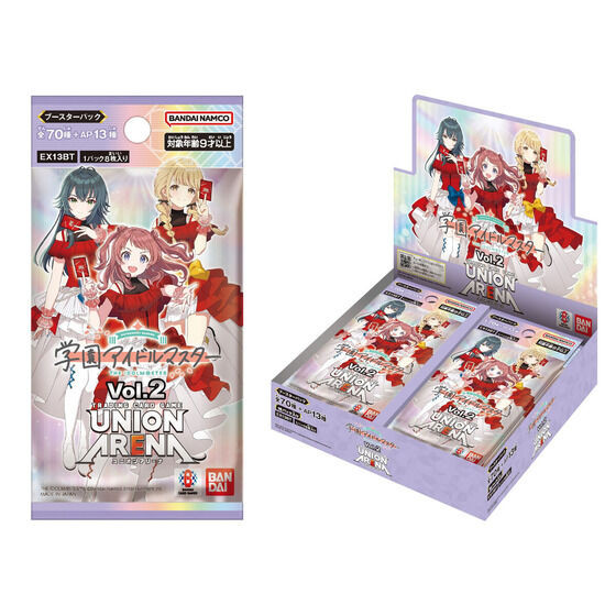 プレミアムバンダイ