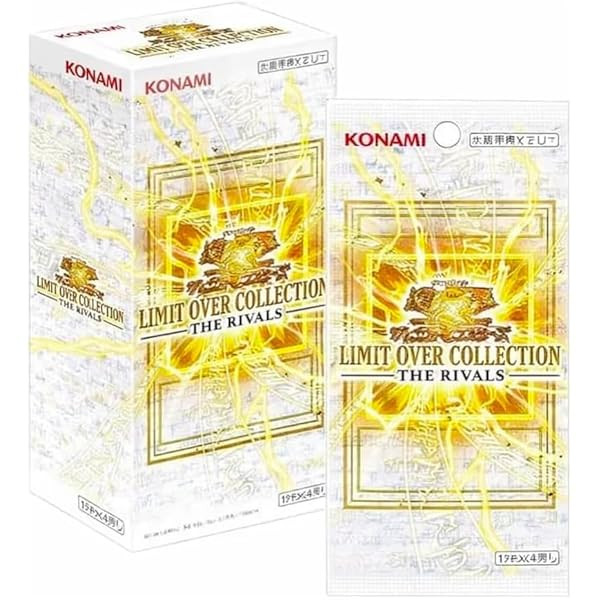 遊戯王OCGデュエルモンスターズ LIMIT OVER COLLECTION -THE RIVALS-