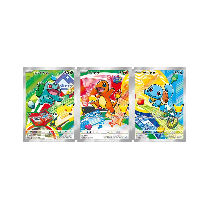 6月8日(月)14時～】ポケモンカードゲーム MEGA 30th CELEBRATION