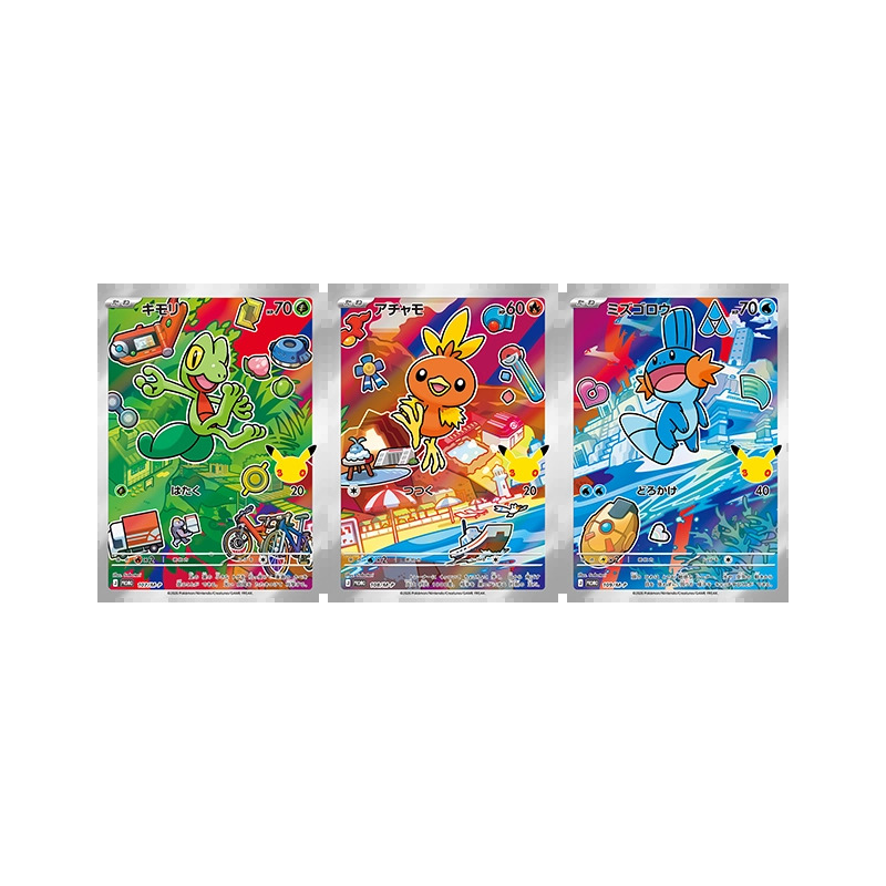 ポケモンカードゲーム MEGA 30th CELEBRATION カードセット キモリ・アチャモ・ミズゴロウ