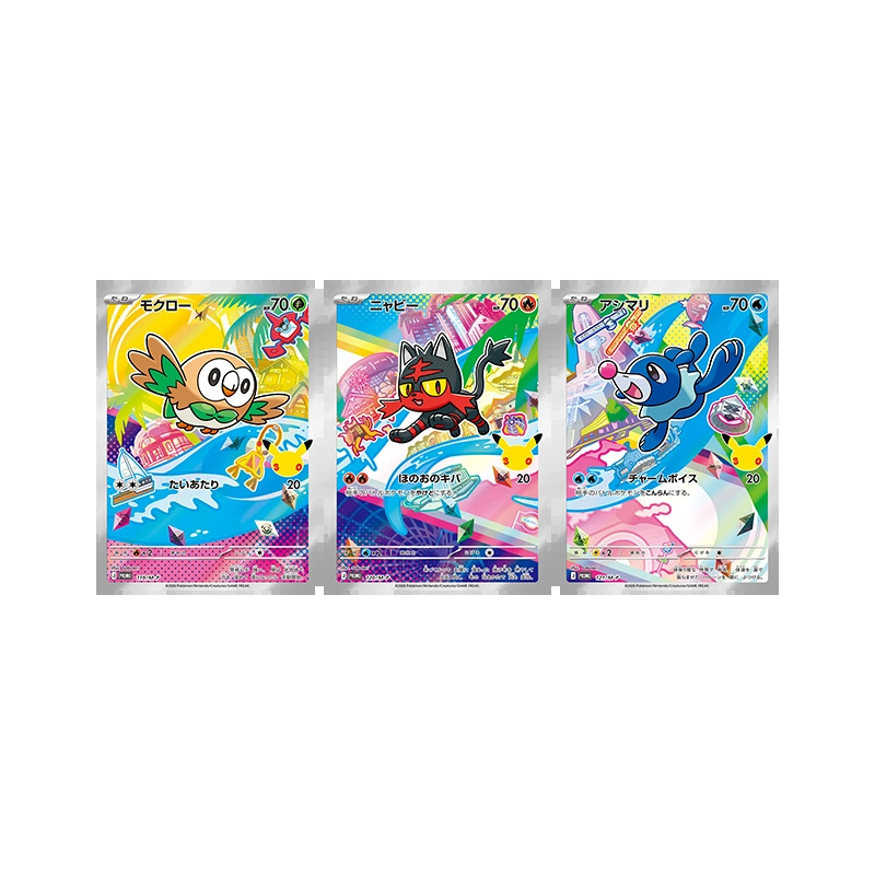 ポケモンカードゲーム MEGA 30th CELEBRATION カードセット モクロー・ニャビー・アシマリ