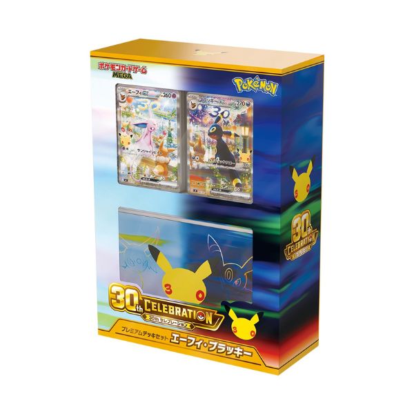 2026年6月9日更新】ポケモンカード各種の抽選・予約情報まとめ│入荷Now