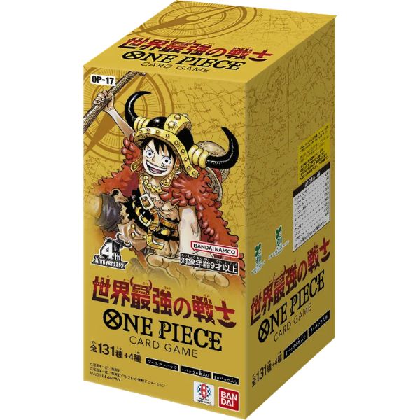 ONE PIECEカードゲーム ブースターパック 世界最強の戦士【OP-17】