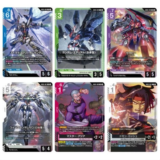 2026年10月12日更新】ガンダムカードゲーム各種の抽選・予約情報まとめ