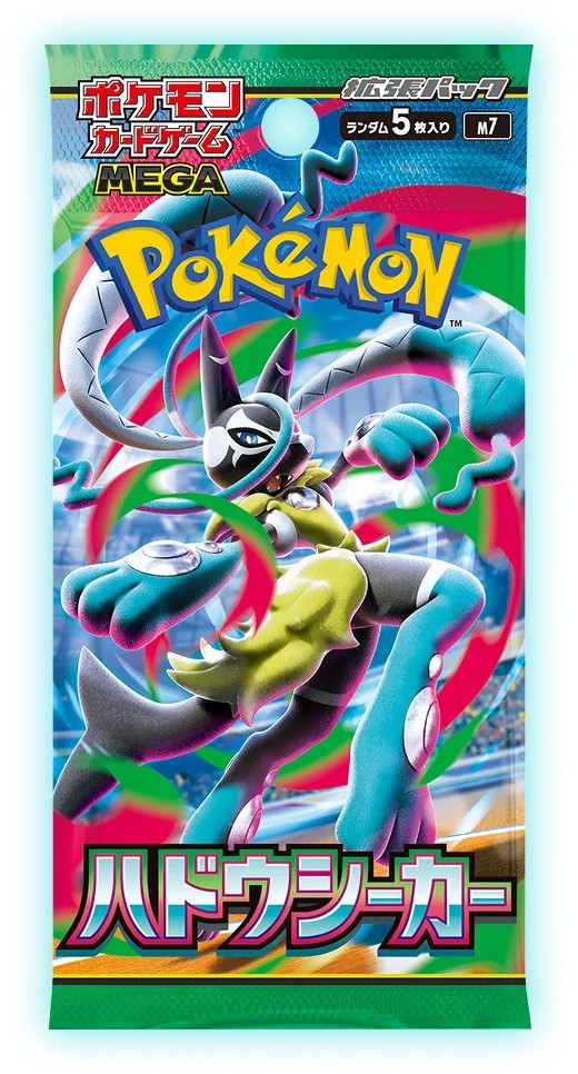 【15日まで】ポケモンカード まとめ売り 2026年10月23日更新】ポケモンカード各種の抽選・予約情報まとめ│入荷Now
