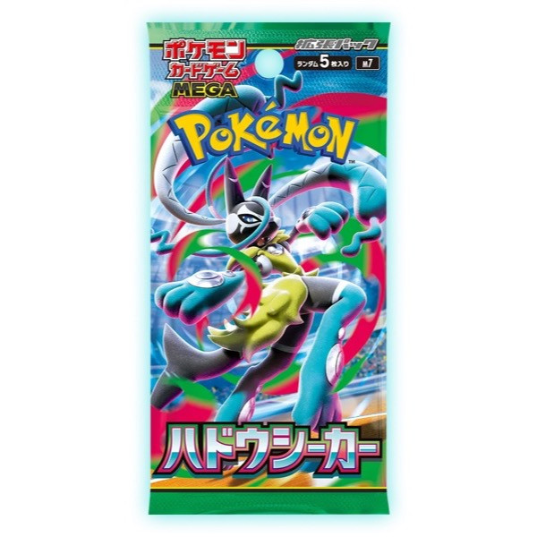 2026年10月24日更新】ポケモンカード各種の抽選・予約情報まとめ│入荷Now