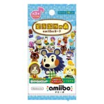 2025年10月10日更新】どうぶつの森amiiboカード各種の在庫あり